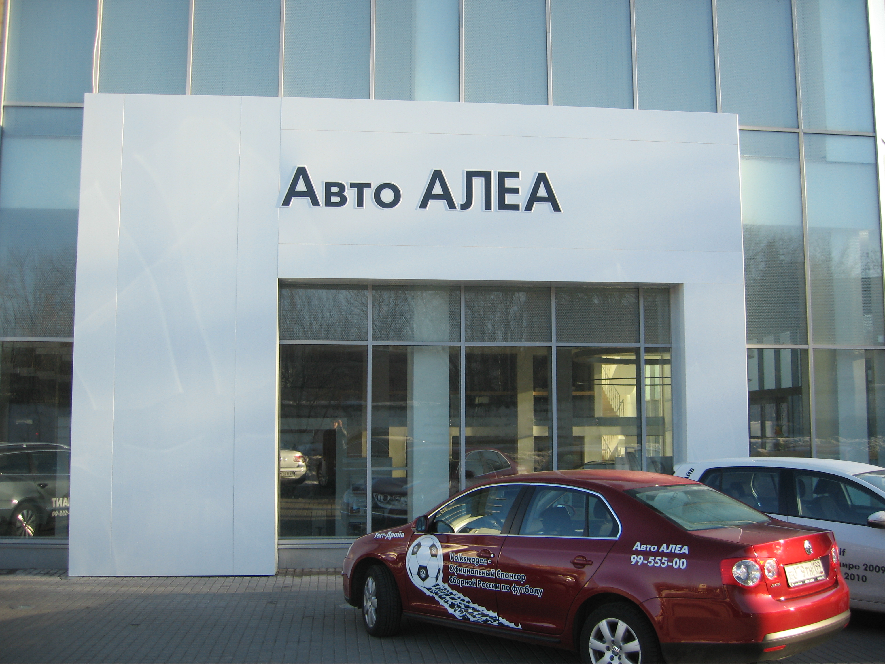 Стеклянный фасад автосалона